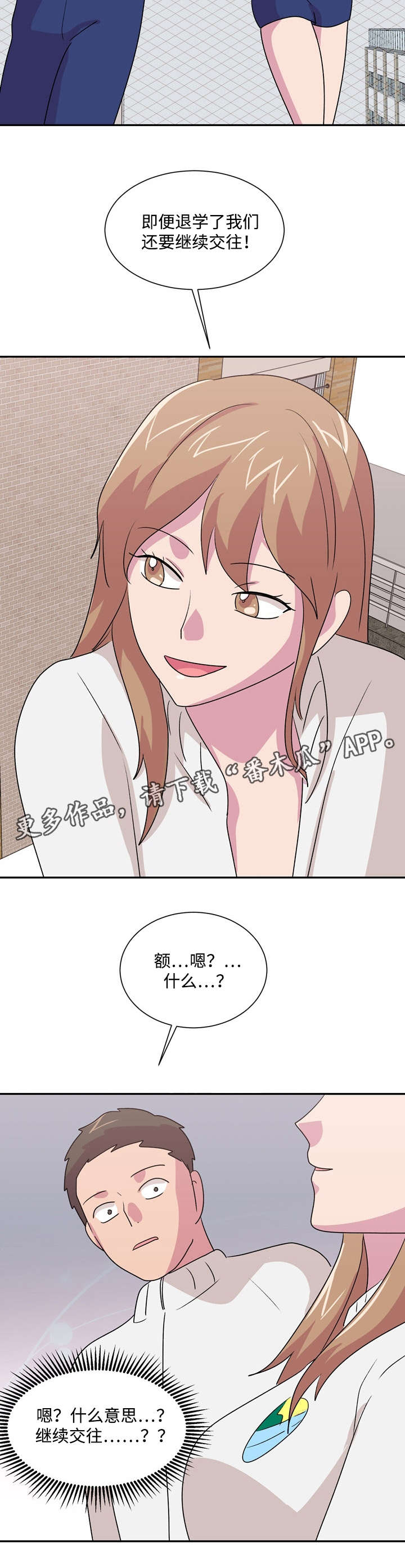第39章：怎么赢8