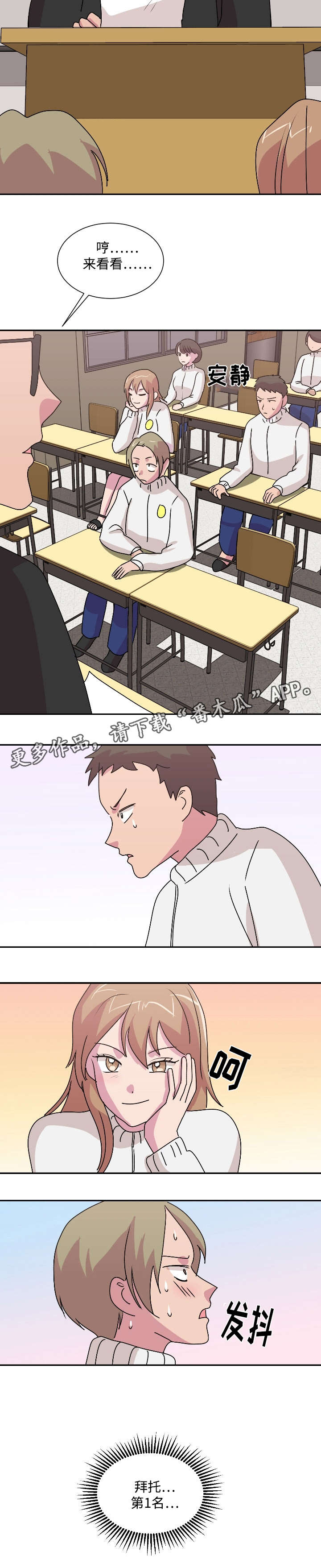 第40章：恭喜5
