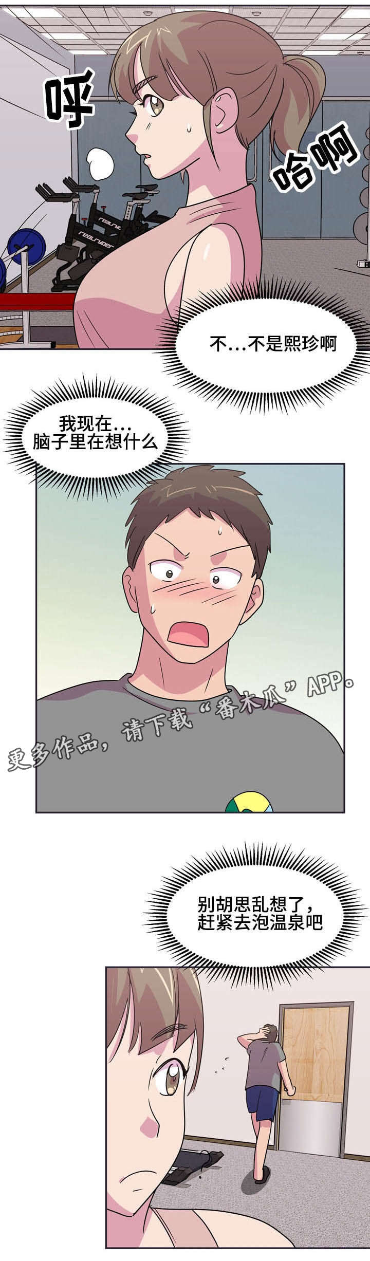 第13章：女浴室0