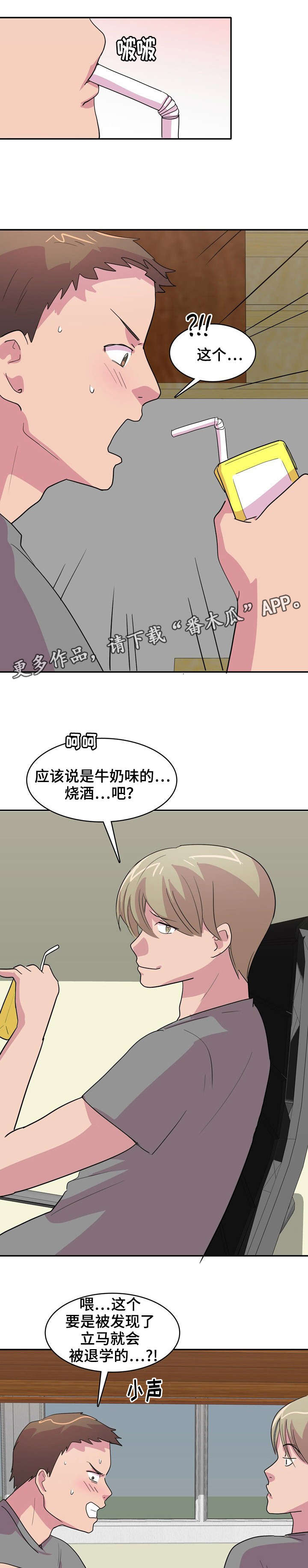 第7章：起夜6