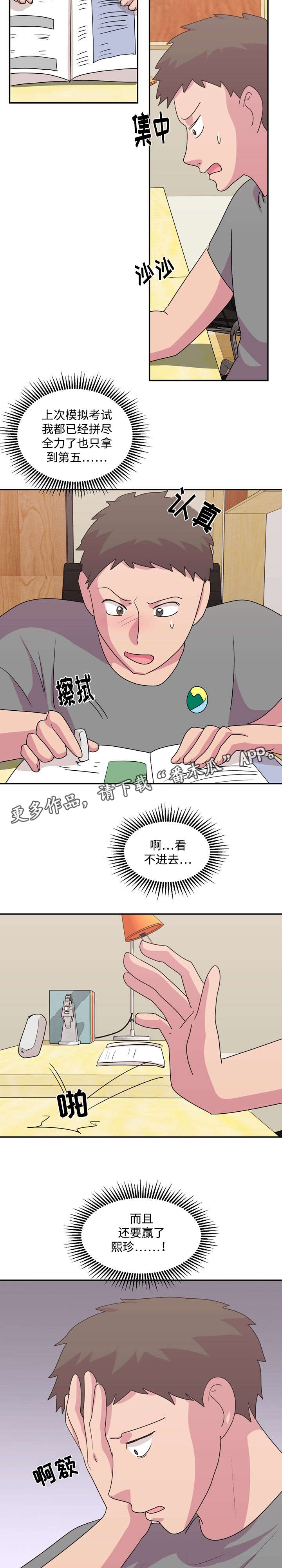 第38章：没有退路10