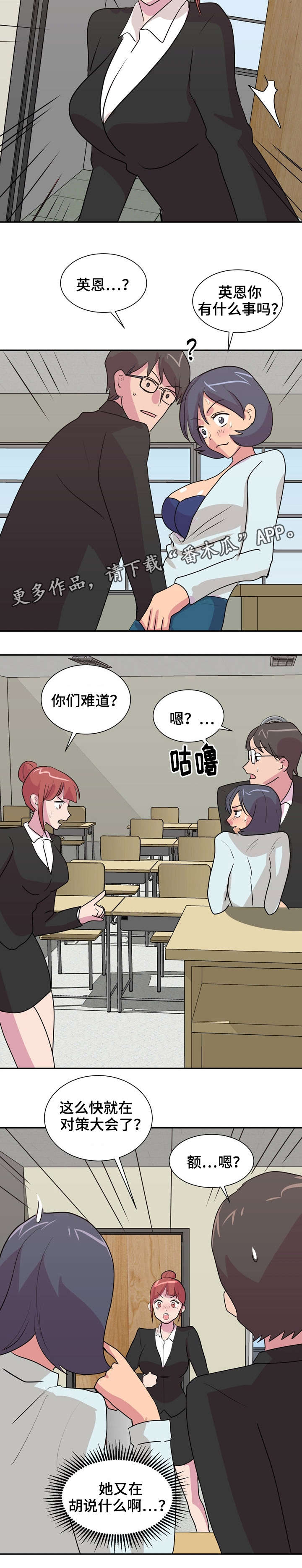 第34章：衣食无忧3