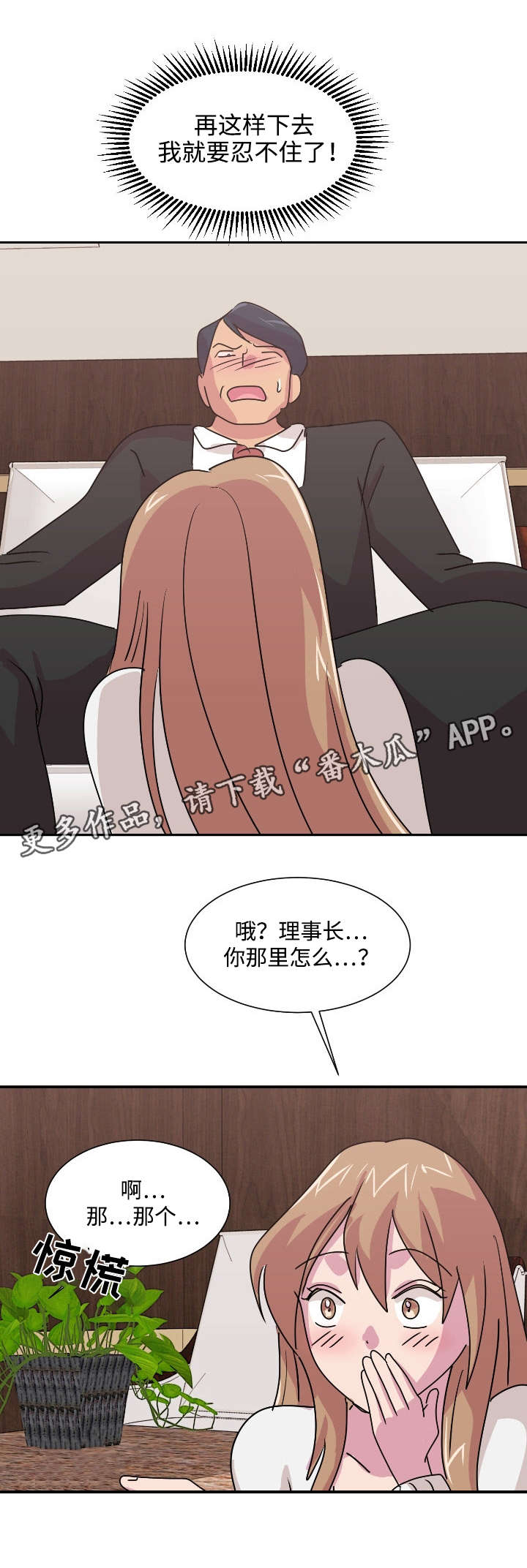 第37章：熙珍的决定10
