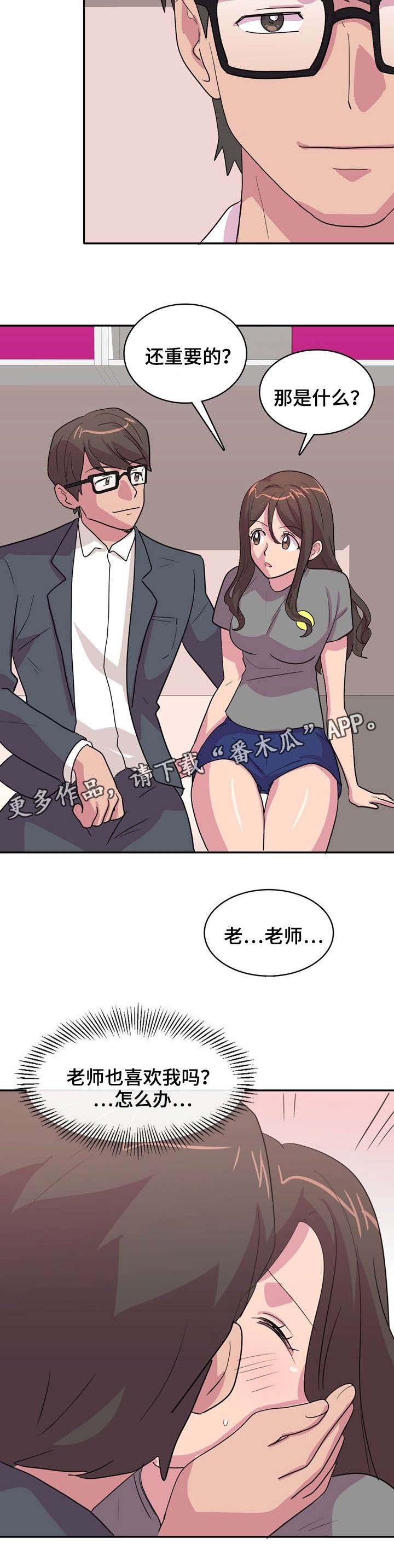 第6章：宿管1