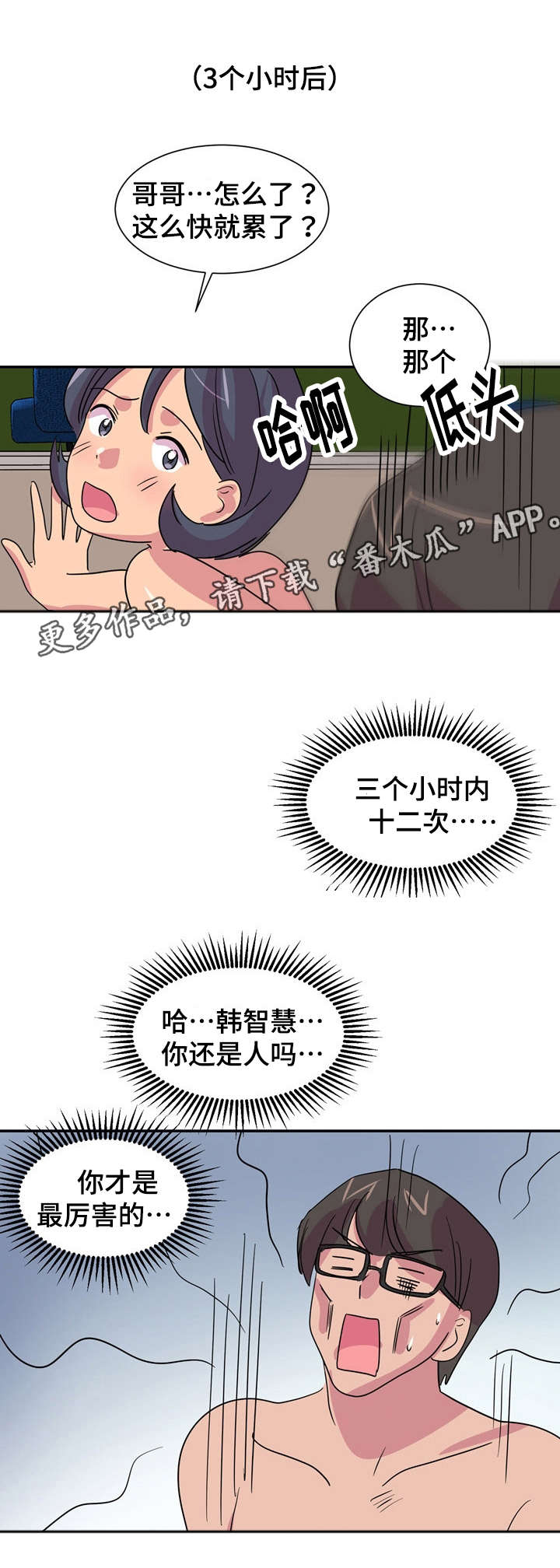 第28章：试穿0