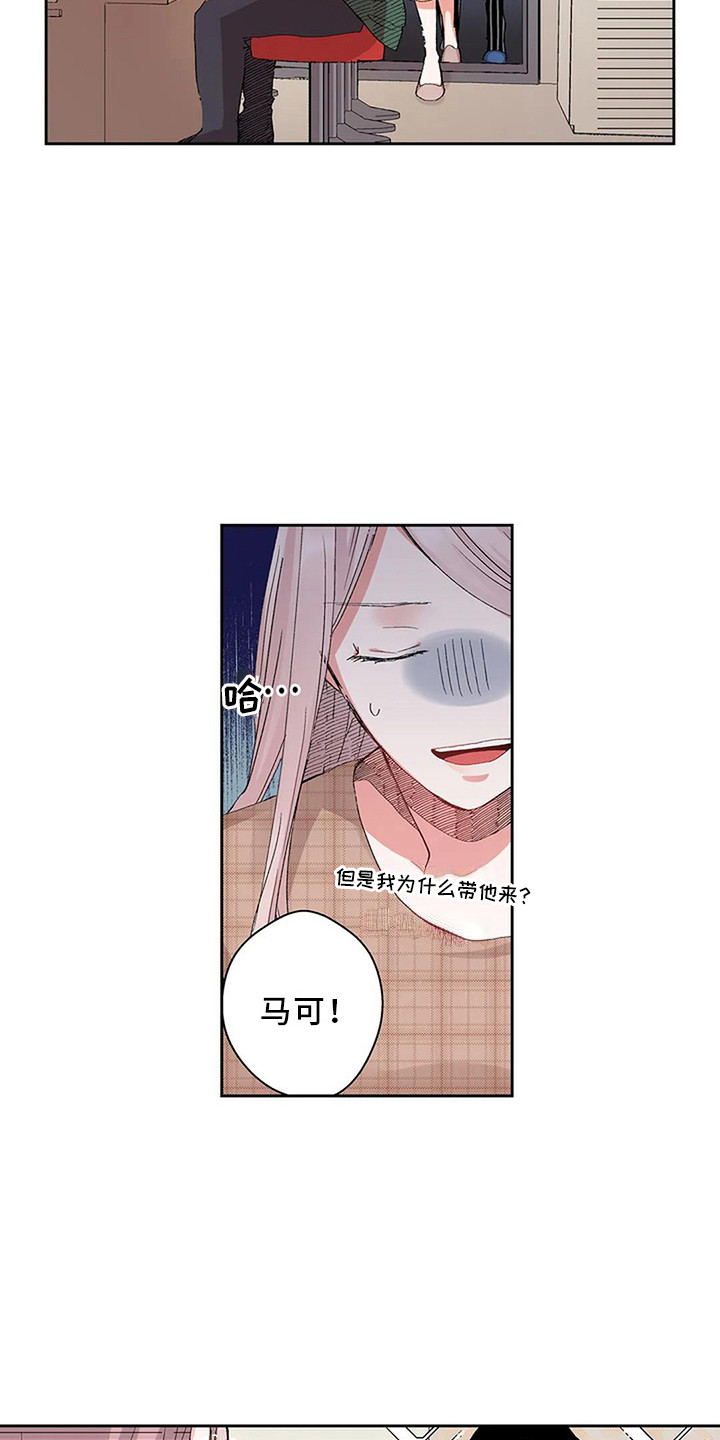 第13章：很可爱6