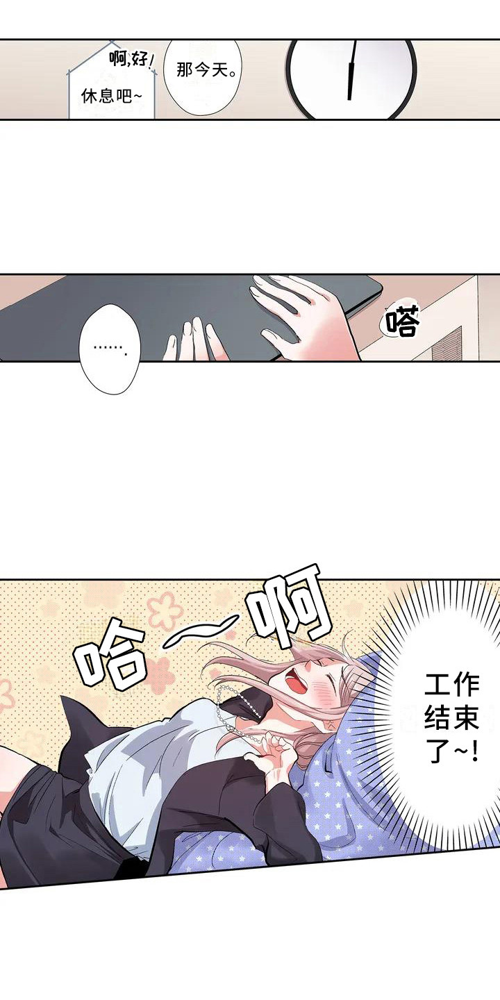 第1章：王子9