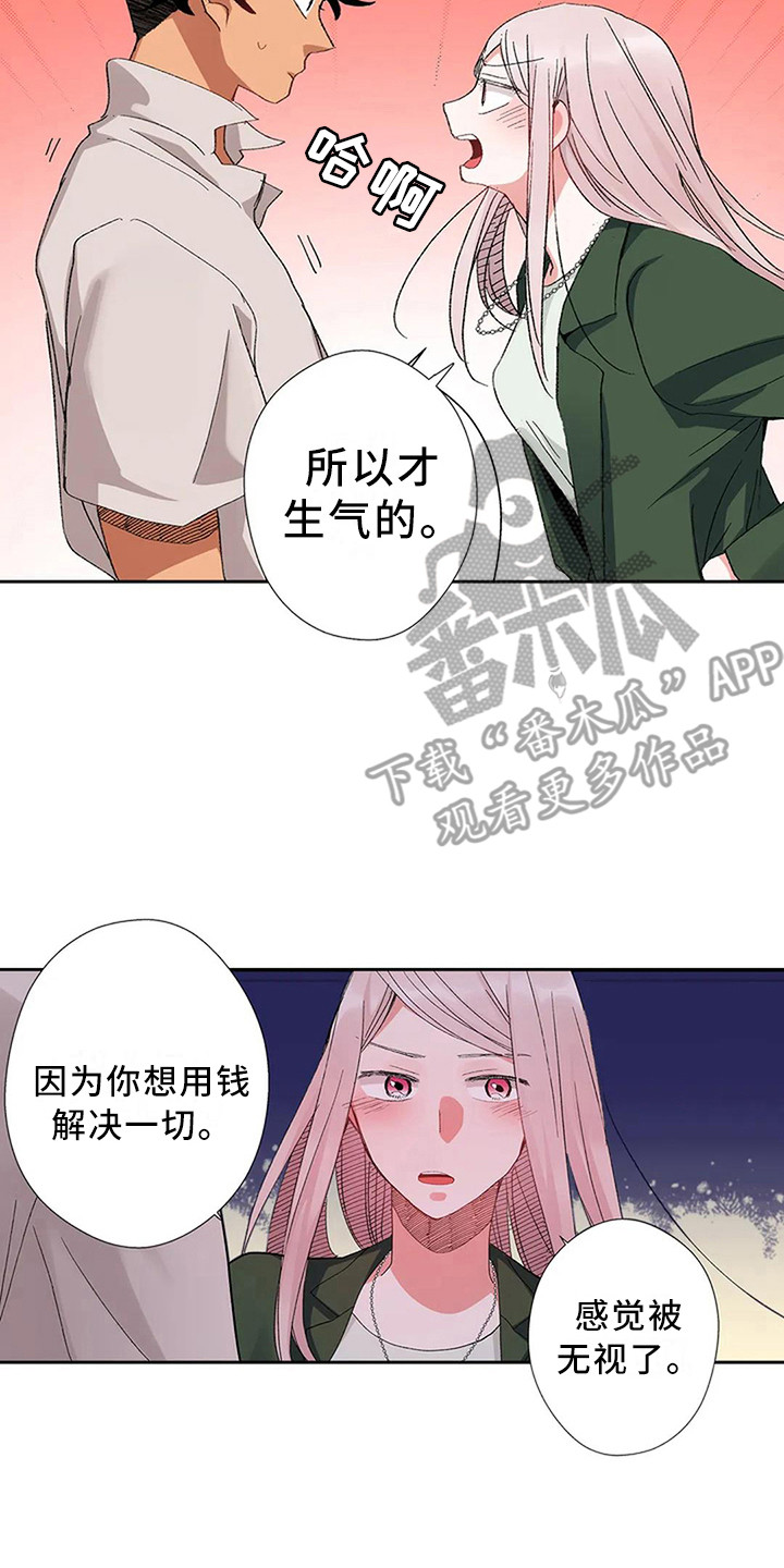 第9章：导游13