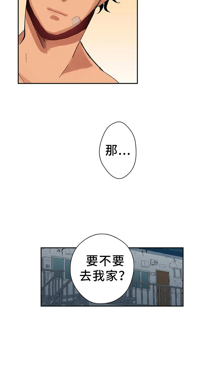 第4章：亲切14
