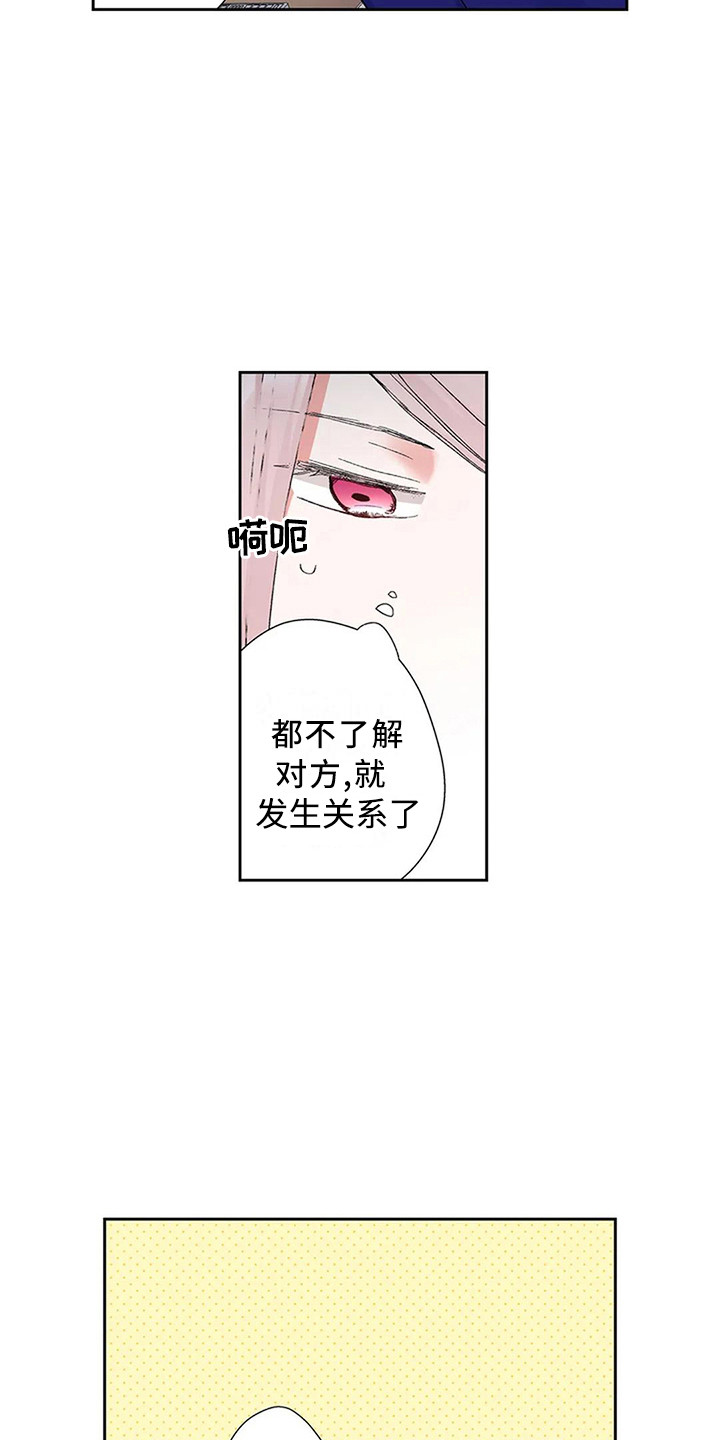 第7章：工作委托8