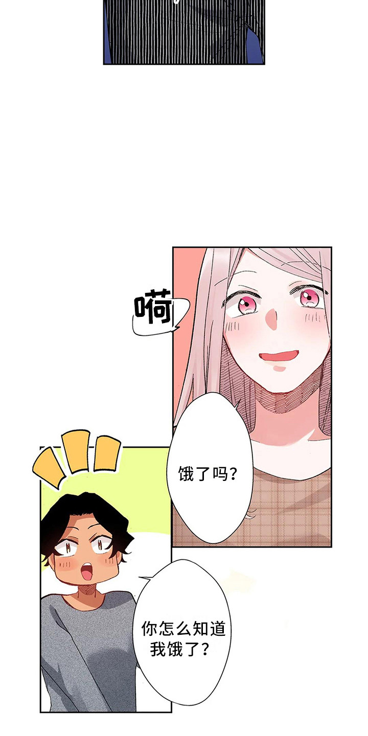 第12章：又见面了12