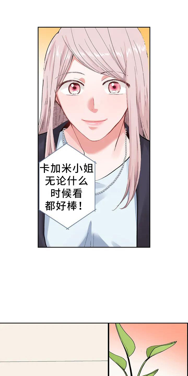 第1章：王子7