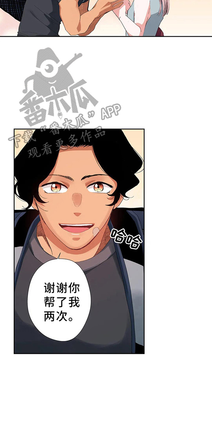 第4章：亲切1