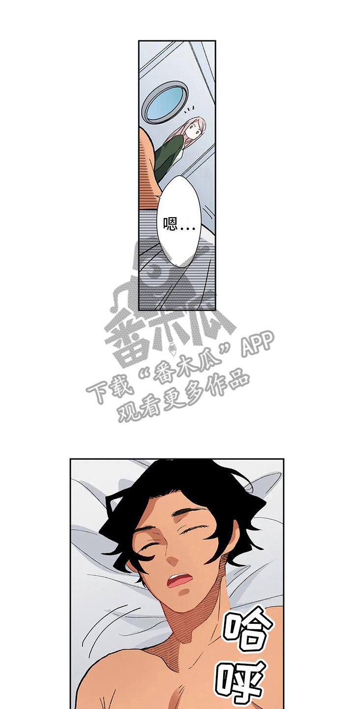 第11章：难以启齿1