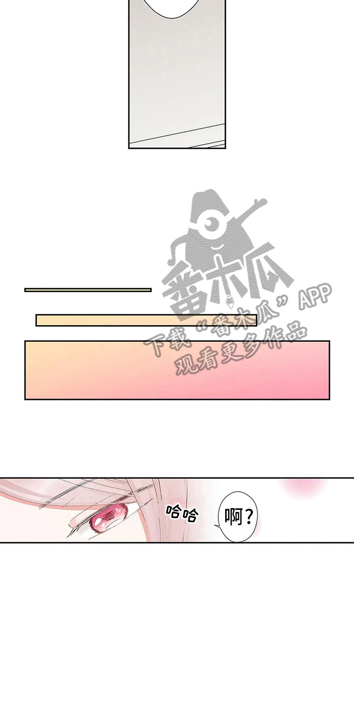 第5章：找到王妃了6