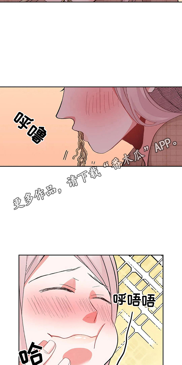 第13章：很可爱10