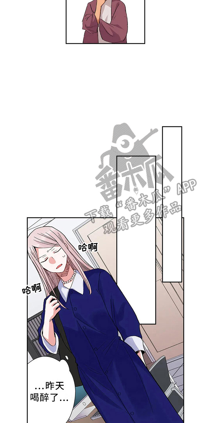 第7章：工作委托7