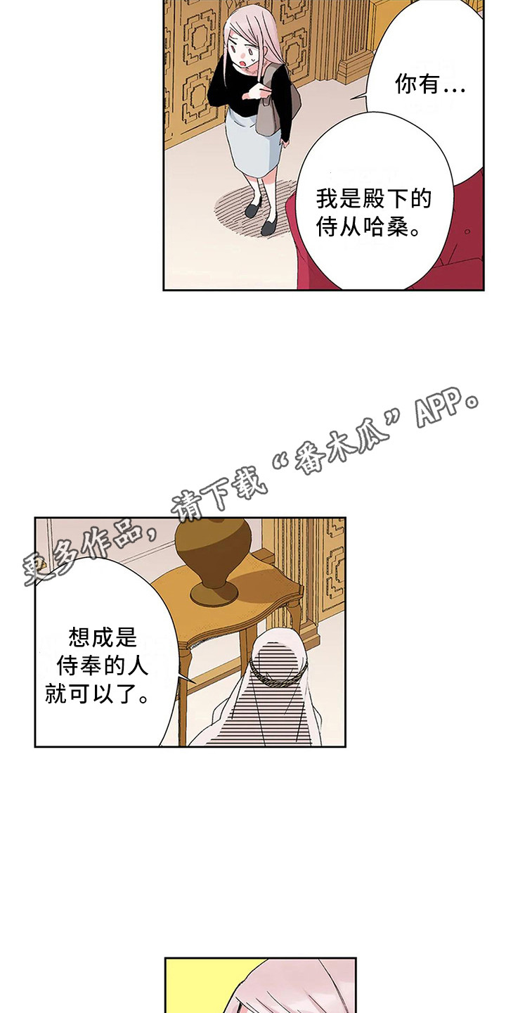 第11章：难以启齿10