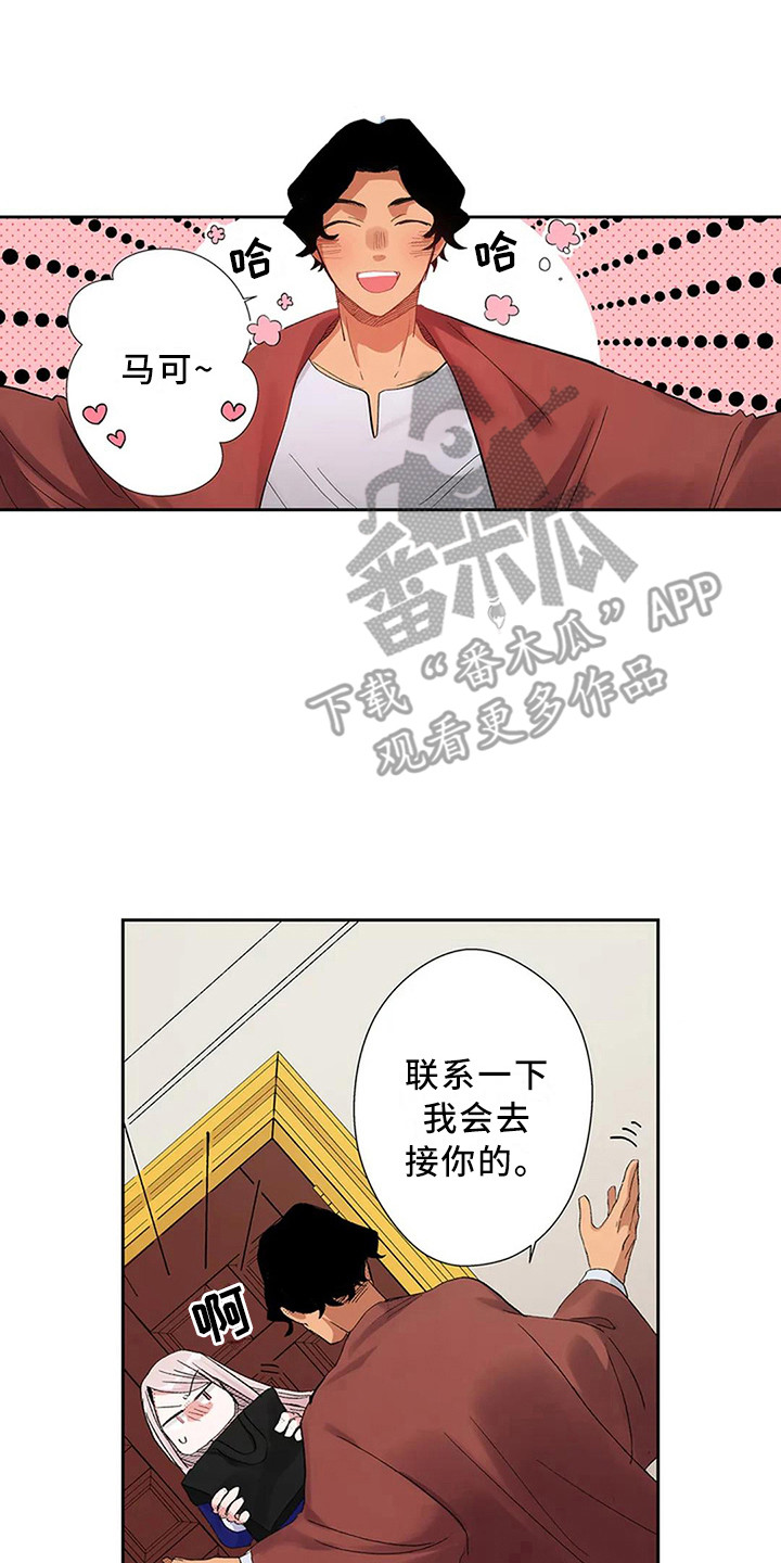 第7章：工作委托13