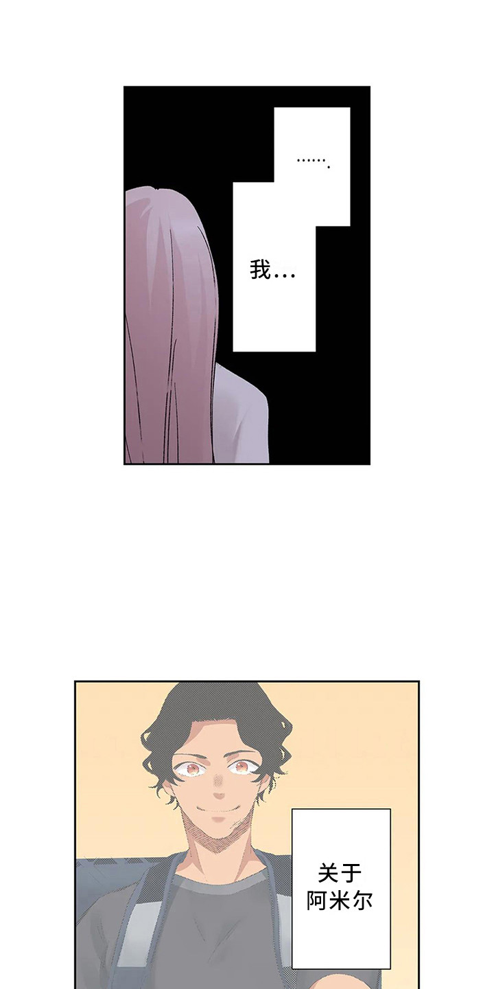 第9章：导游0