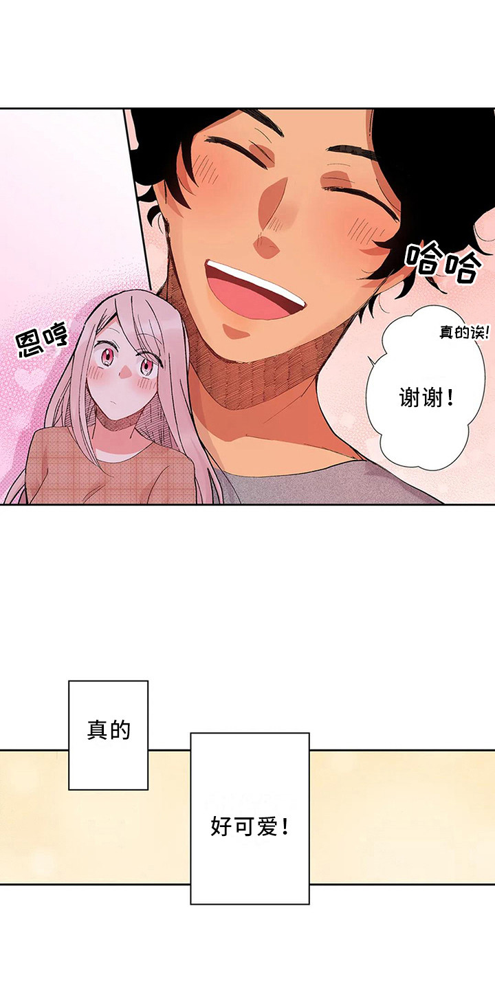 第13章：很可爱14