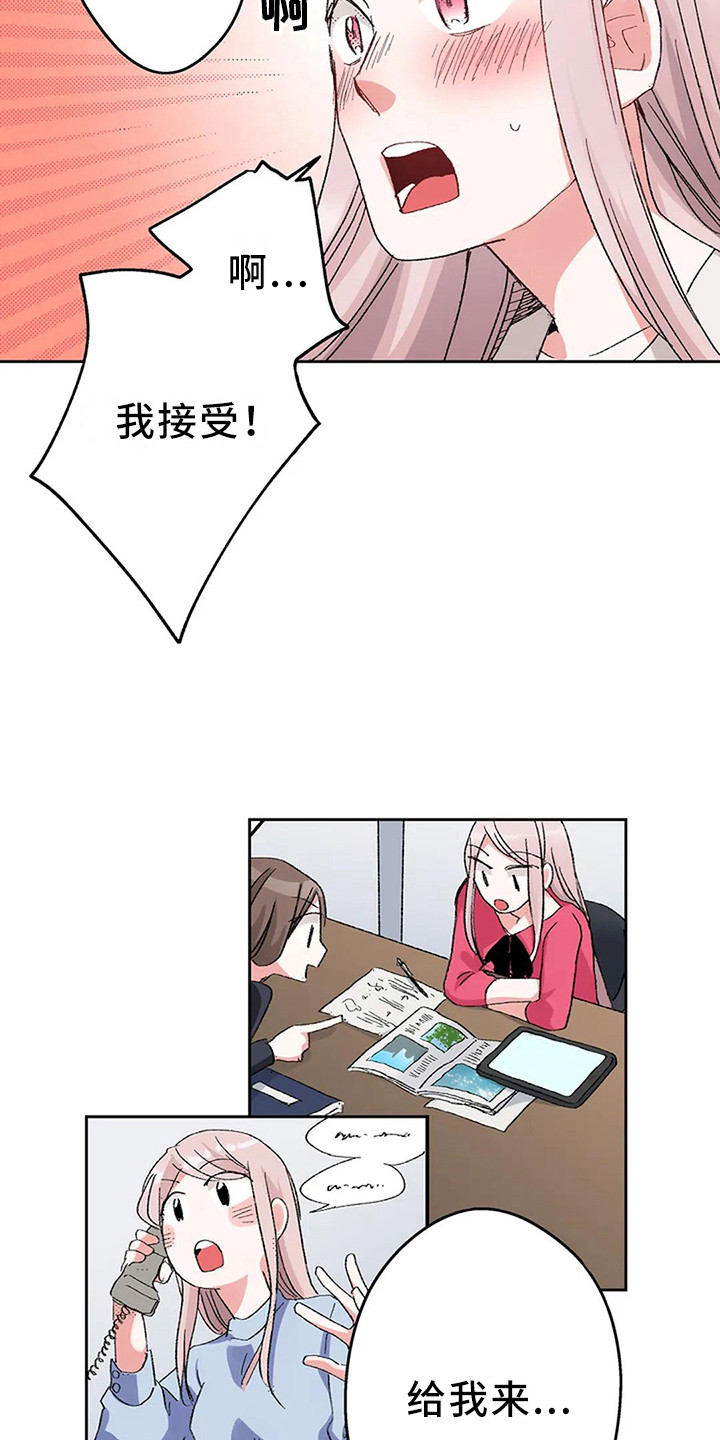第9章：导游2