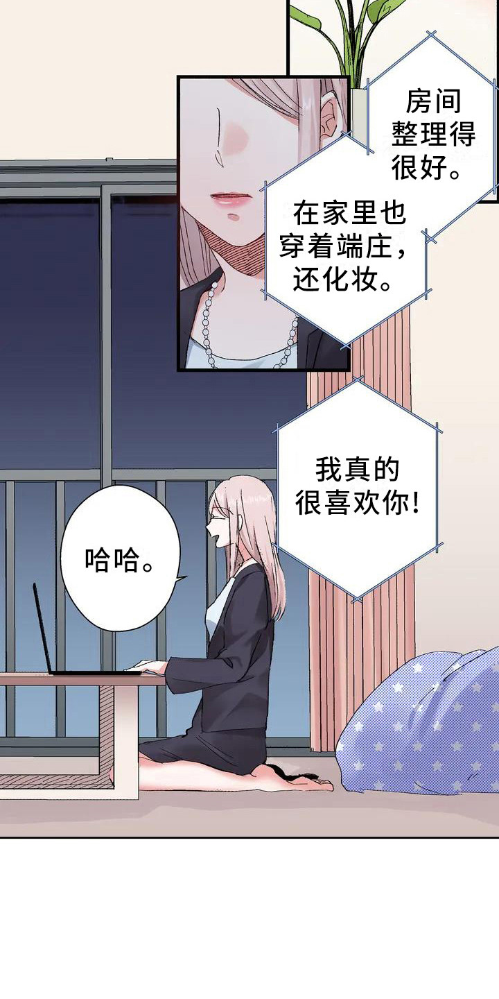 第1章：王子8