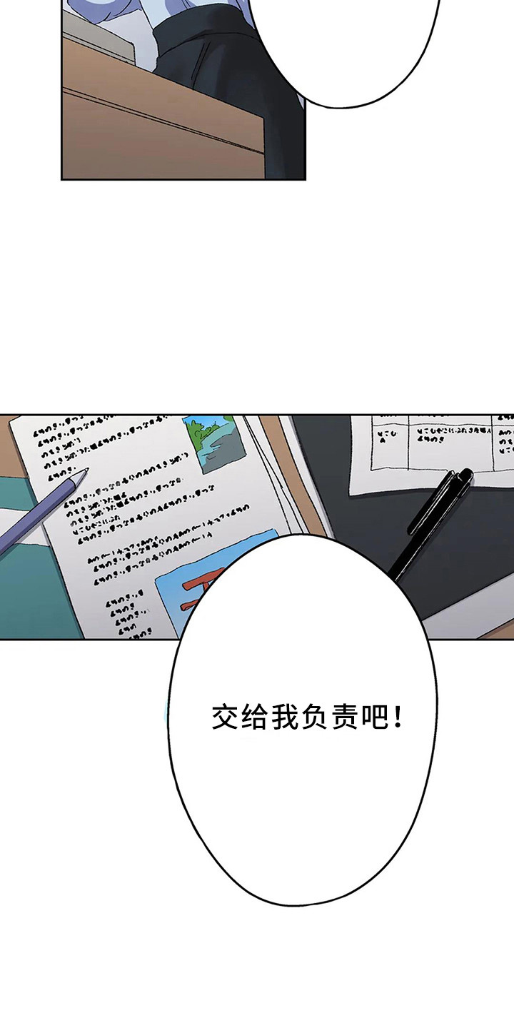 第9章：导游3