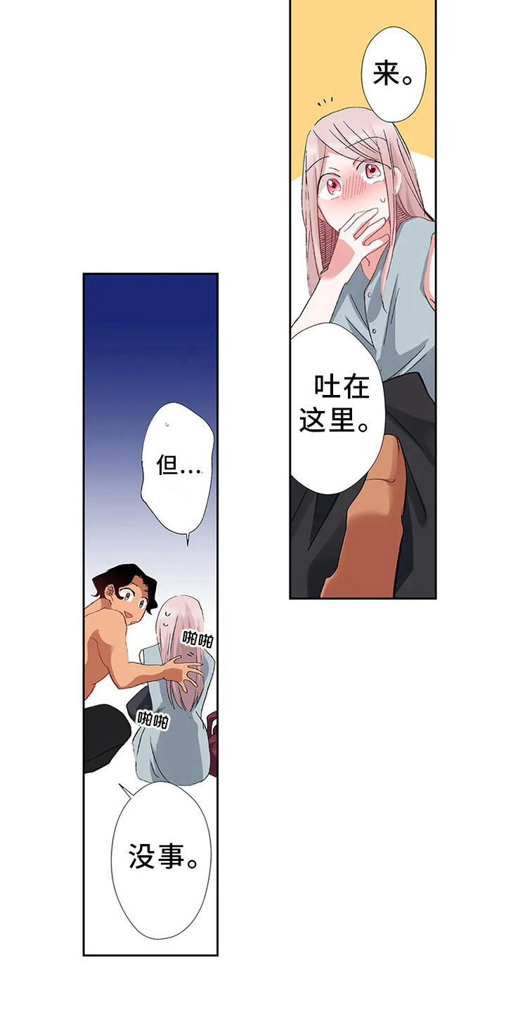 第4章：亲切9