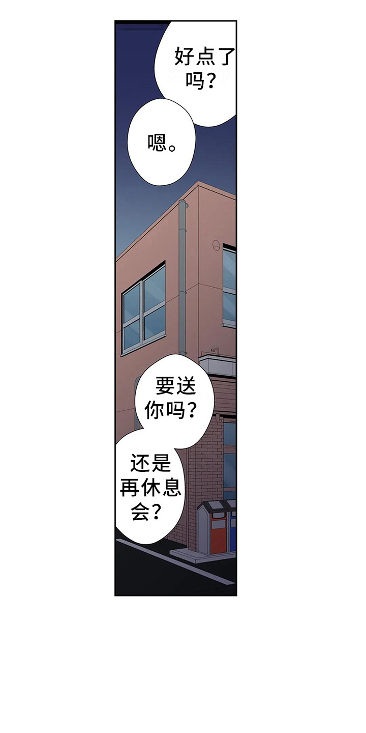 第4章：亲切12