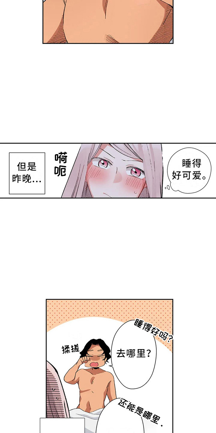 第11章：难以启齿2