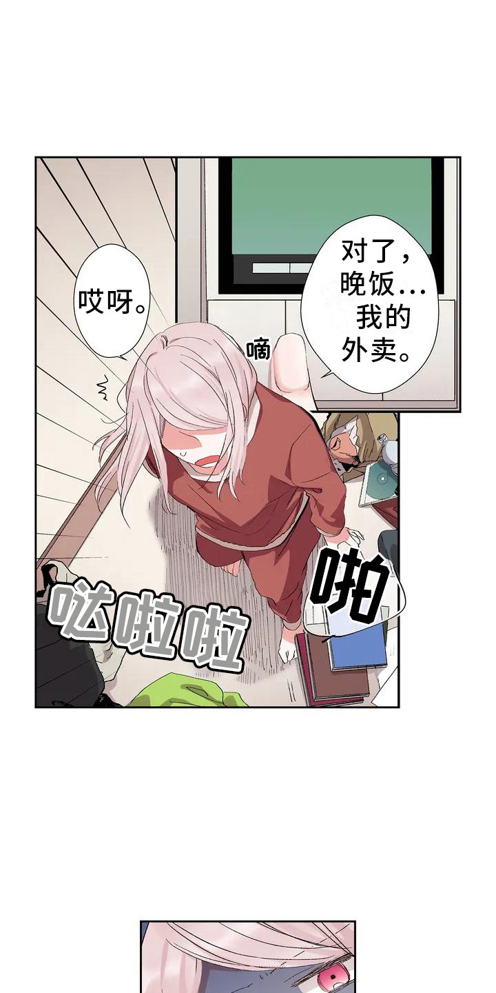 第1章：王子12