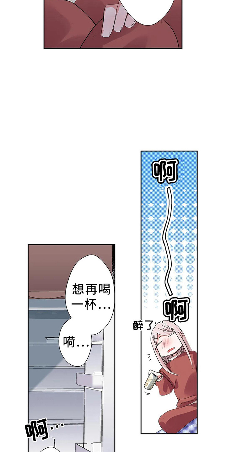 第3章：见义勇为1