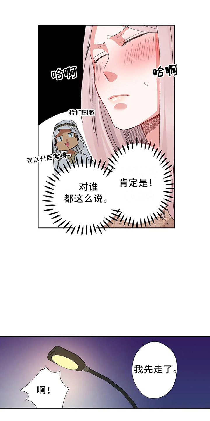 第13章：很可爱3