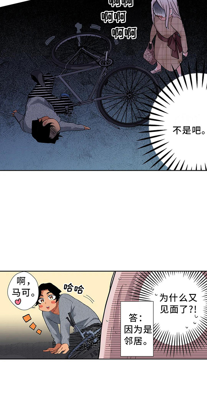 第12章：又见面了8