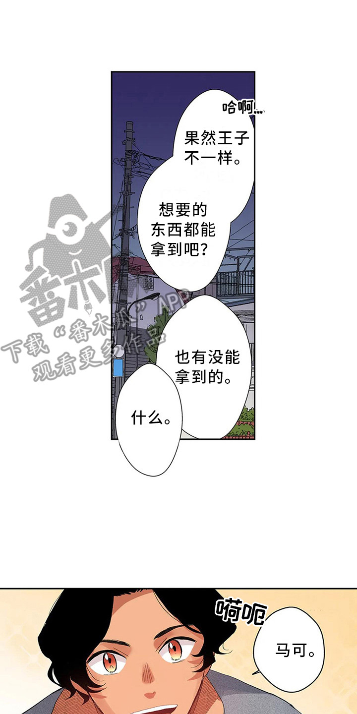 第13章：很可爱1