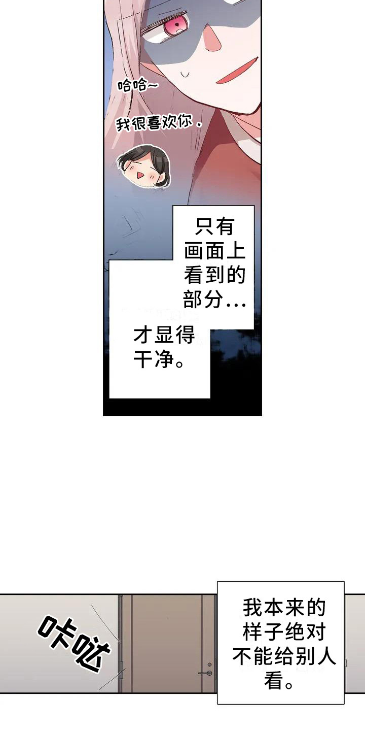 第1章：王子13