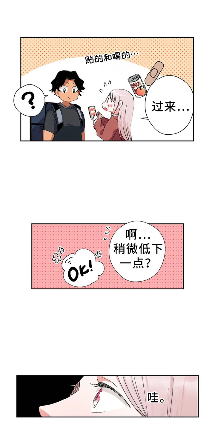 第2章：很帅气4