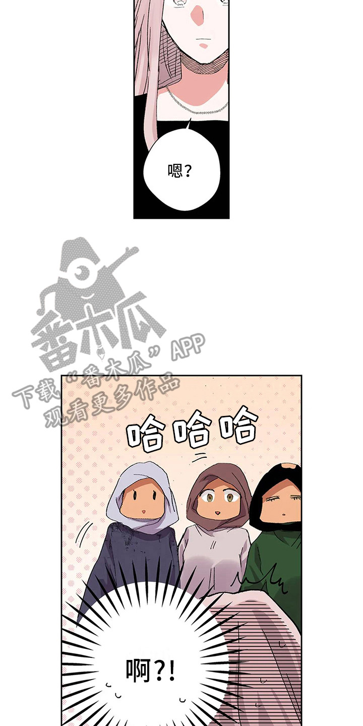 第11章：难以启齿7