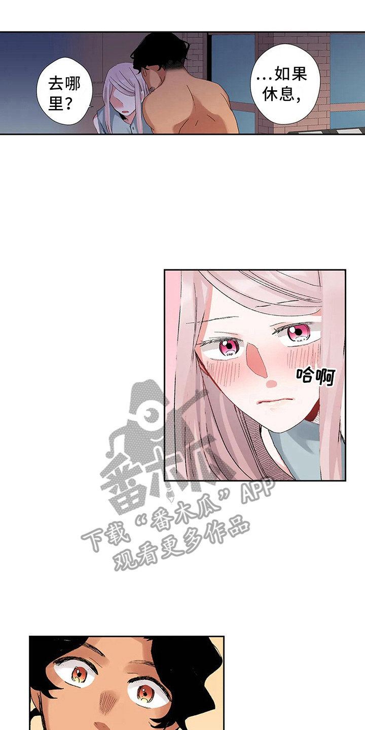 第4章：亲切13