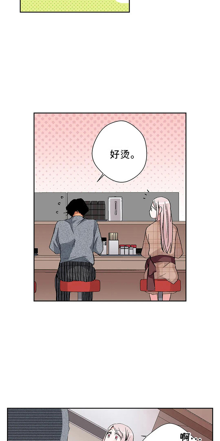 第13章：很可爱12