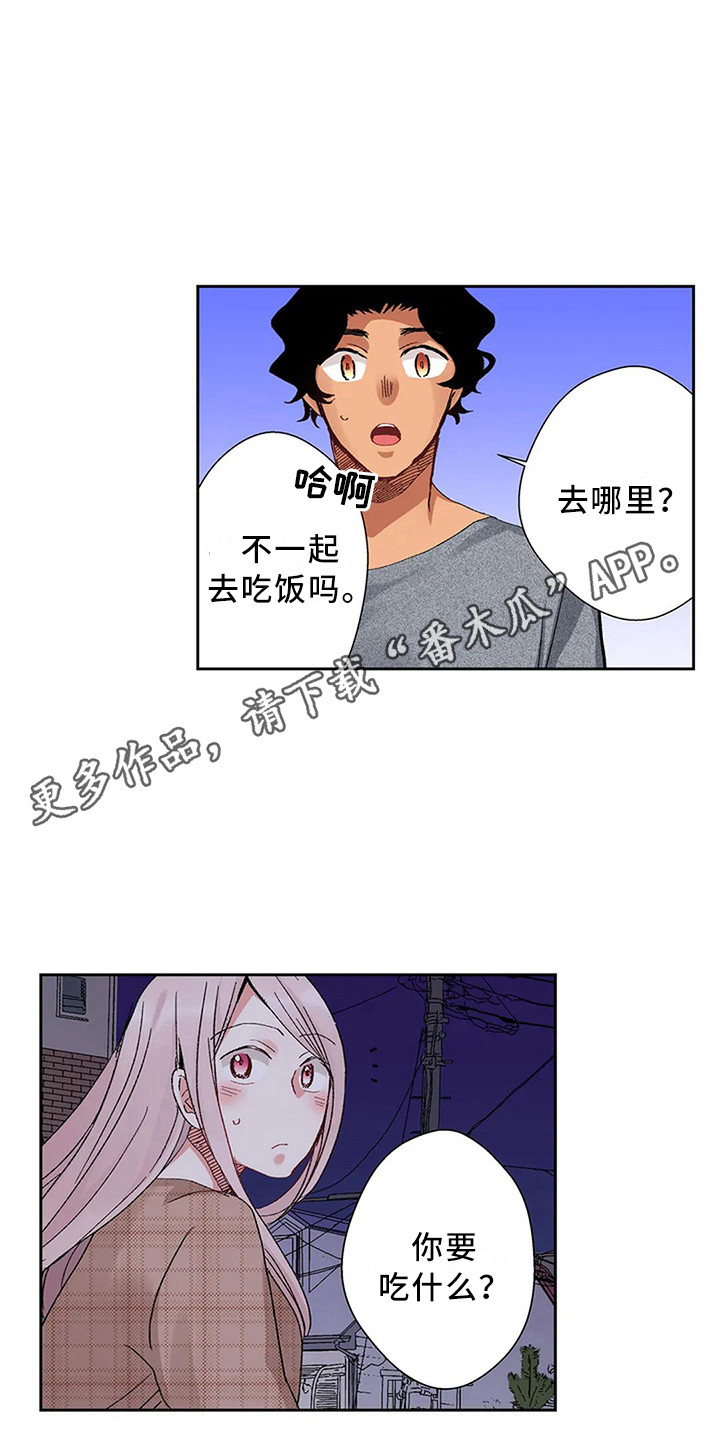 第13章：很可爱4