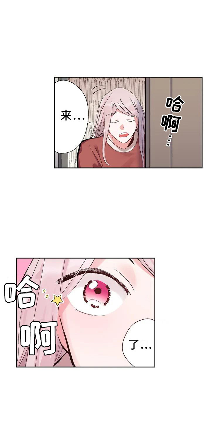 第1章：王子14