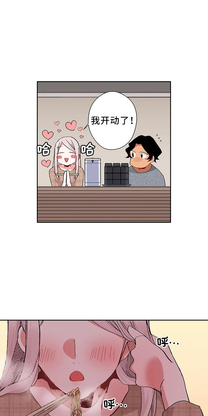 第13章：很可爱9