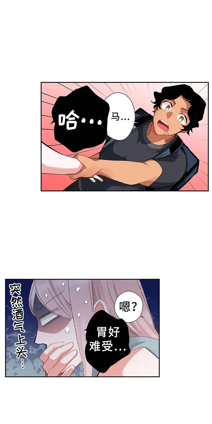 第4章：亲切6