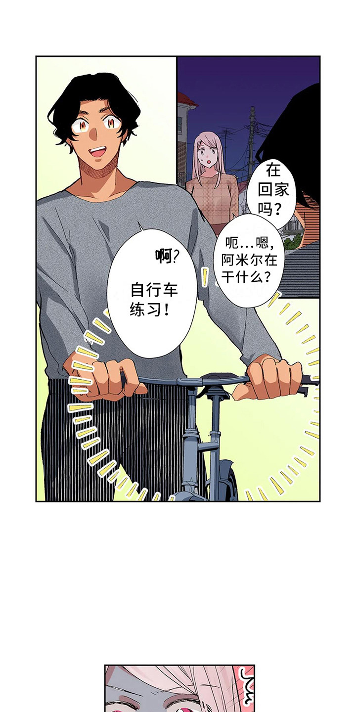 第12章：又见面了9