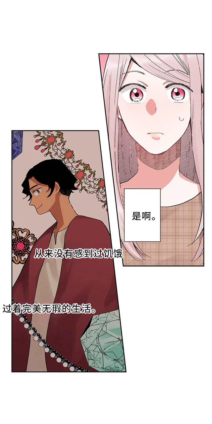 第13章：很可爱0