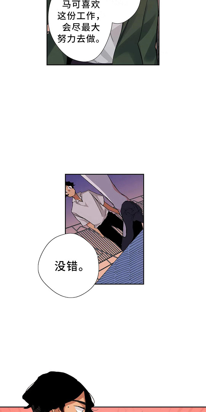 第9章：导游12