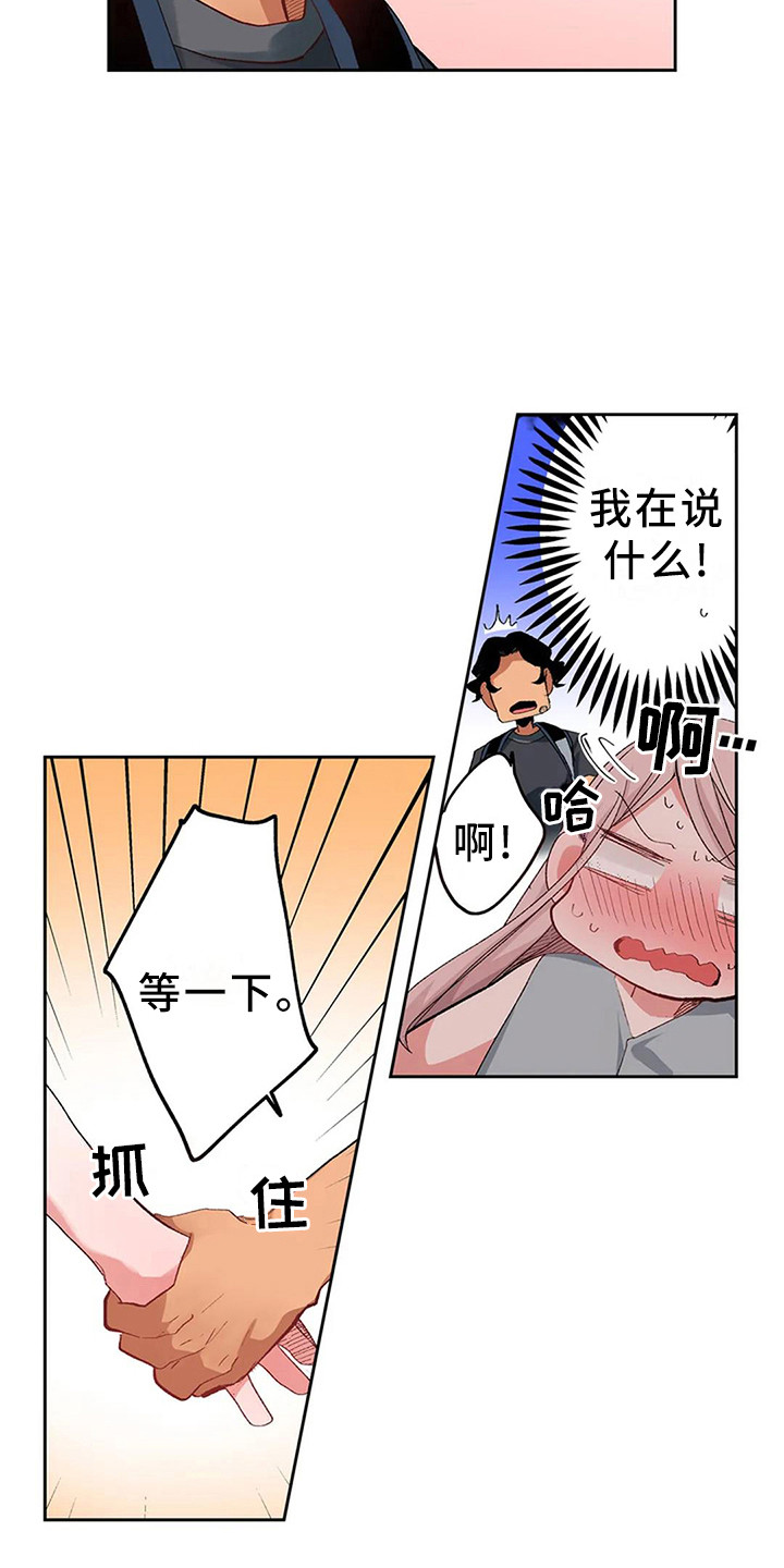 第4章：亲切5