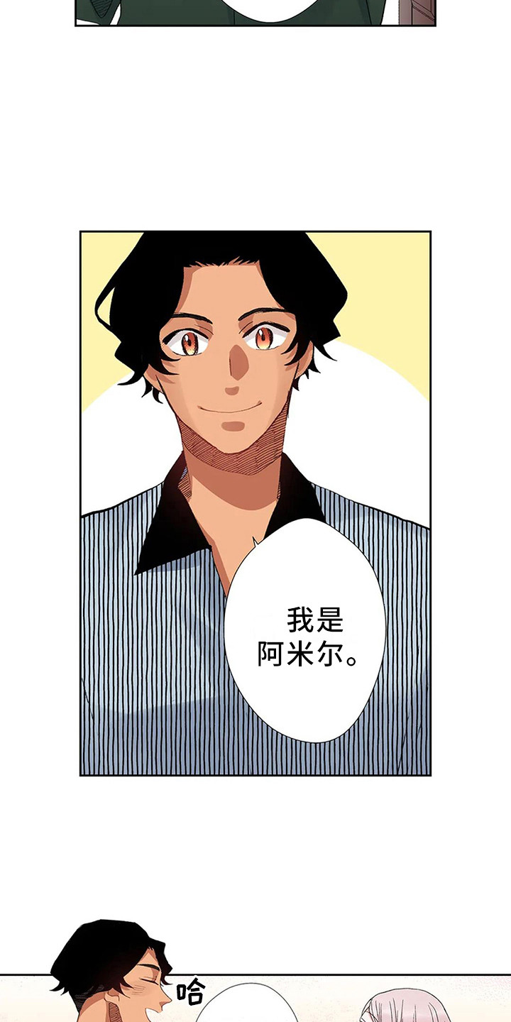 第9章：导游5